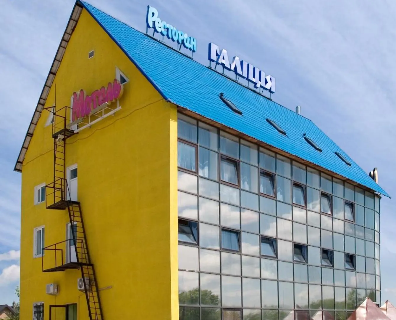 Galitsiya Hotel Lwów